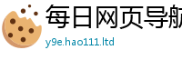 2025新奥天天开好彩开奖结果比2025年天天彩资料大全图片